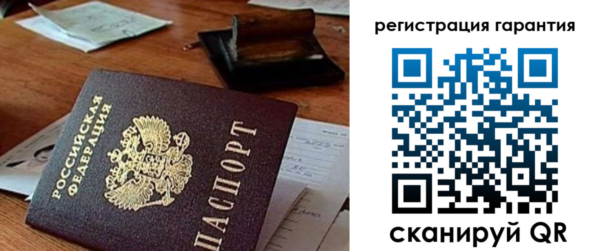 регистрация для дет. сада в Новомосковске
