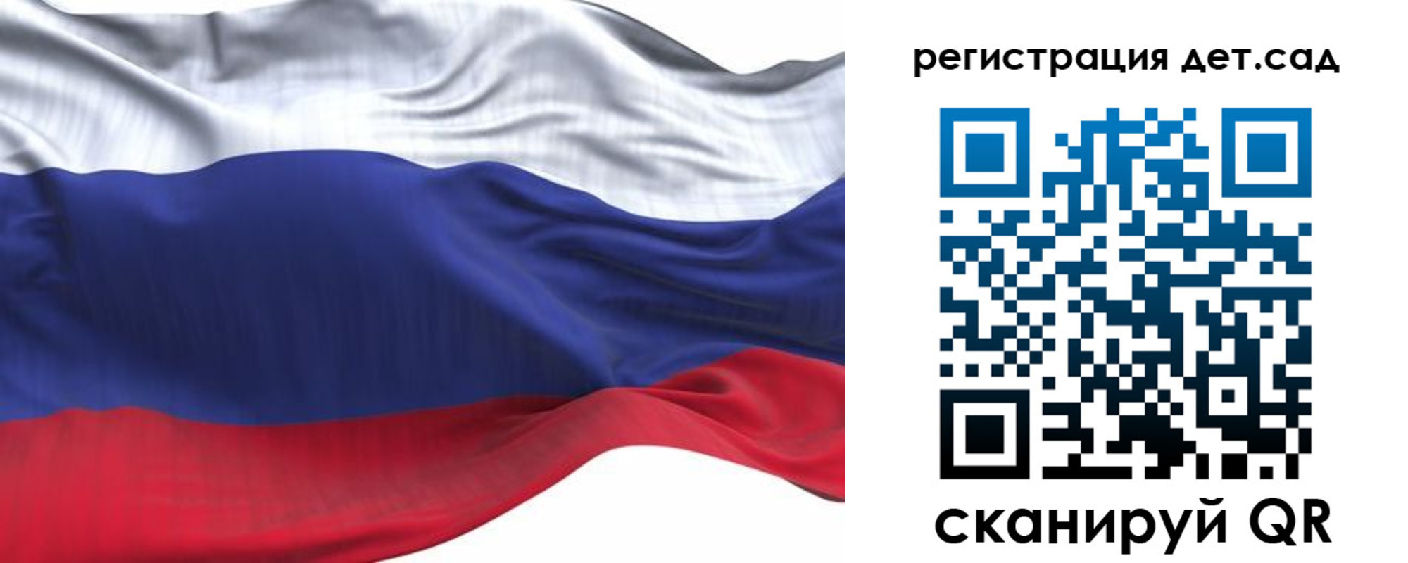 временная регистрация в Новомосковске